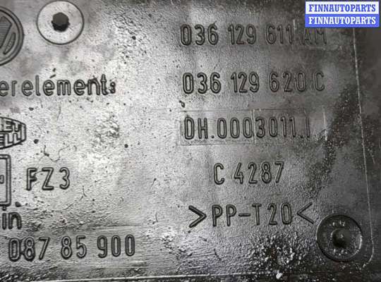 купить Корпус воздушного фильтра на Volkswagen Golf 4 1997-2005