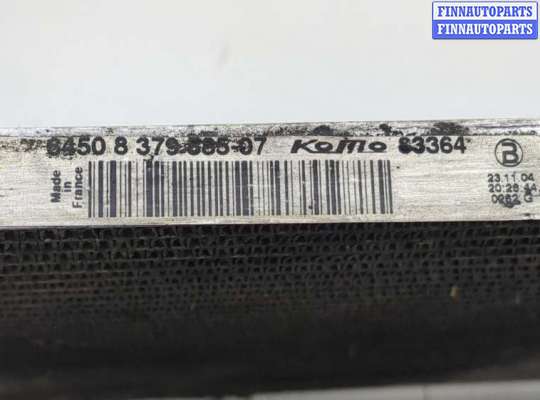 Радиатор кондиционера на BMW 7 (E65/E66)