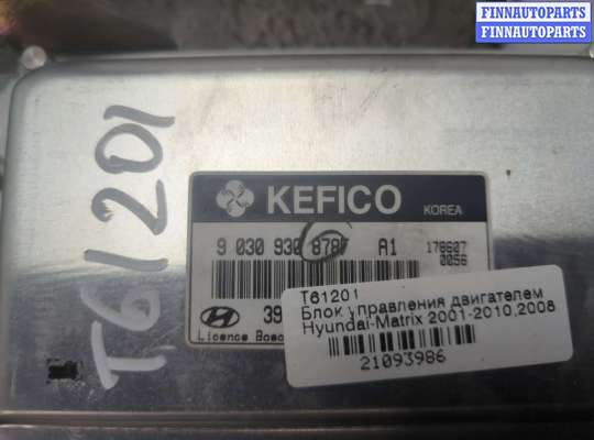 купить Блок управления двигателем на Hyundai Matrix 2001-2010