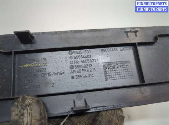 купить Накладка декоративная на ДВС на Opel Astra H 2004-2010