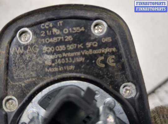 купить Антенна на Volkswagen Jetta 7 2018-2024