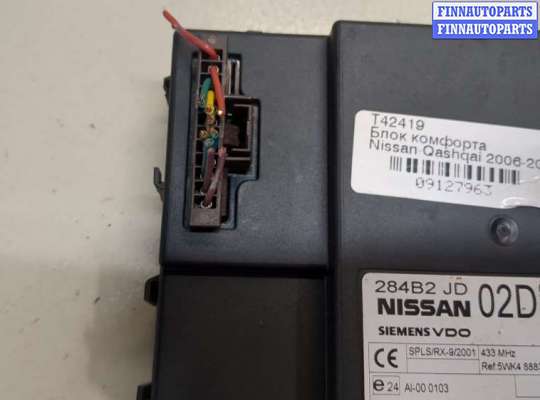 купить Блок комфорта на Nissan Qashqai 2006-2013