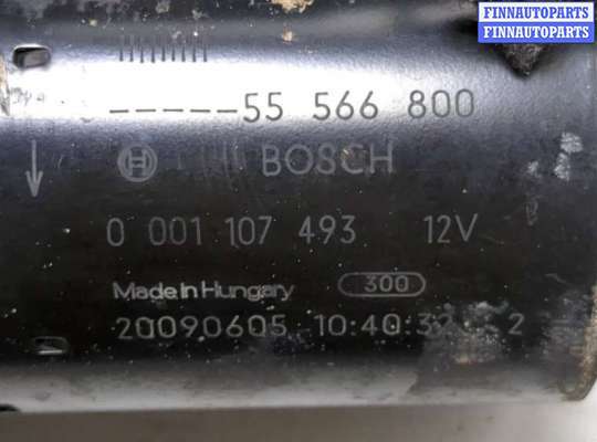 купить Стартер на Opel Meriva 2003-2010