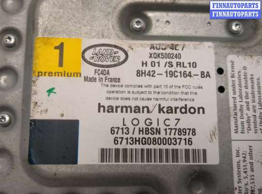 купить Усилитель звука на Land Rover Range Rover 3 (LM) 2002-2012
