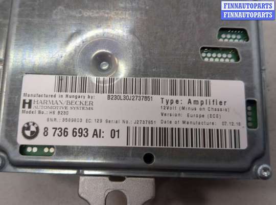 купить Усилитель звука на BMW X3 G01 2017-2024