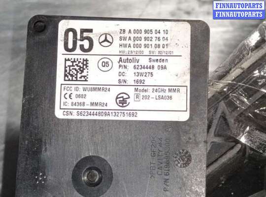 купить Дистроник (Радар) на Mercedes E W212 2009-2016