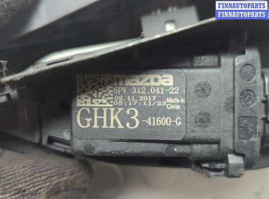 купить Педаль газа на Mazda CX-9 2016-2022