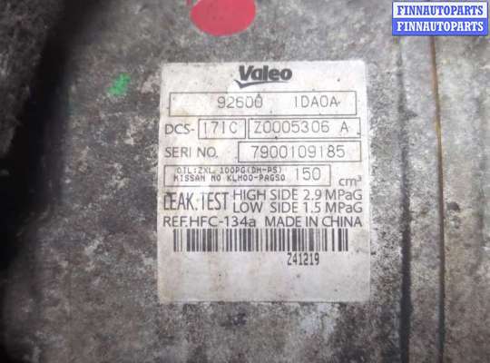 купить Компрессор кондиционера на Nissan X-Trail (T31) 2007-2015