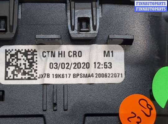 купить Дефлектор обдува салона на Ford Kuga 2019-2024