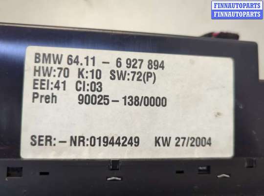 купить Переключатель отопителя (печки) на BMW 5 E39 1995-2003