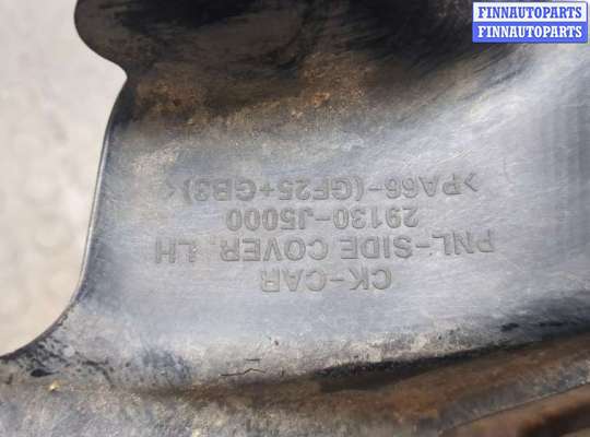 купить Кронштейн бампера на KIA Stinger 2017-2021