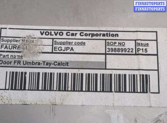 купить Дверная карта (Обшивка двери) на Volvo C70 2006-2009