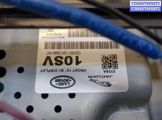 купить Дисплей мультимедиа на Land Rover Discovery Sport 2014-2022