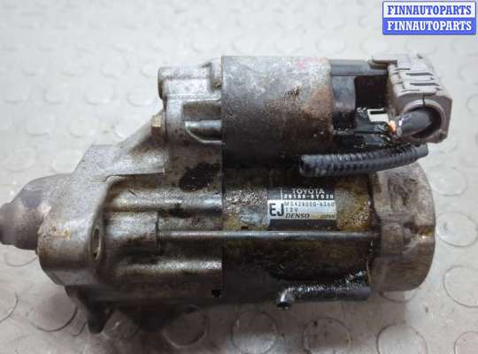 купить Стартер на Toyota Yaris 2005-2011