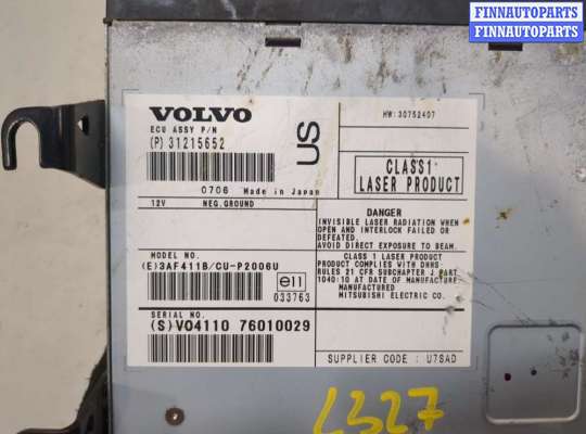 Проигрыватель, чейнджер CD/DVD VL325190 на Volvo XC90 2006-2014