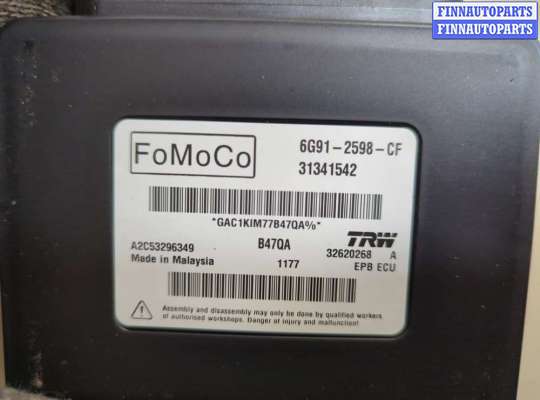 купить Блок управления стояночным тормозом на Volvo XC60 2008-2017