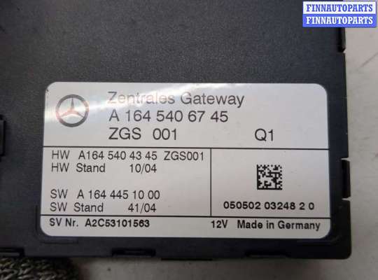 купить Блок управления центральным замком на Mercedes ML W164 2005-2011
