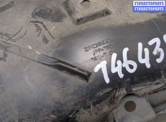 купить Защита арок (подкрылок) на Honda Civic 2011-2017