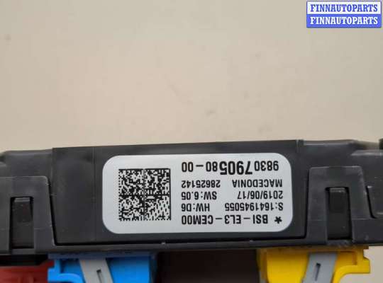 купить Блок управления BSI (Блок предохранителей) на Peugeot Expert 2016-2025