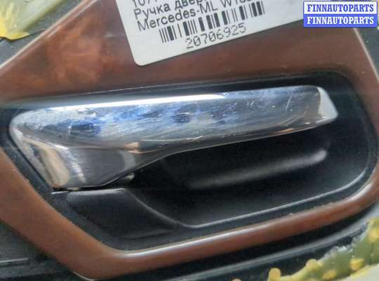 купить Ручка двери салона на Mercedes ML W163 1997-2005