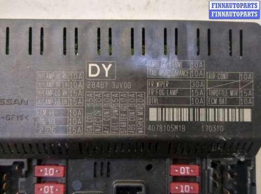 купить Блок предохранителей на Nissan Pathfinder 2012-2020