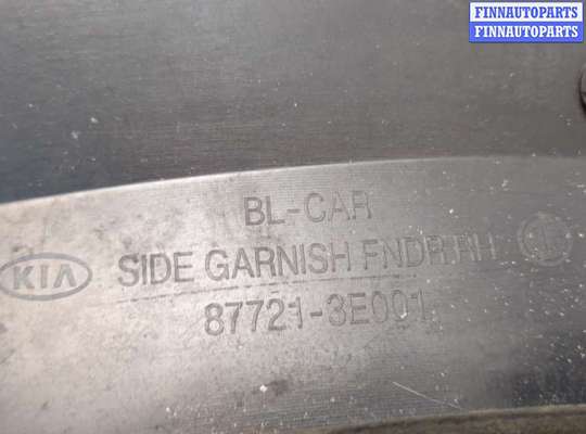купить Молдинг крыла на KIA Sorento BL 2002-2011