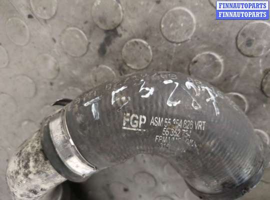 купить Патрубок интеркулера на Opel Vectra C 2002-2008