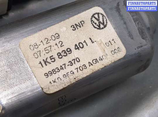 купить Стеклоподъемник электрический на Volkswagen Jetta 5 2004-2010