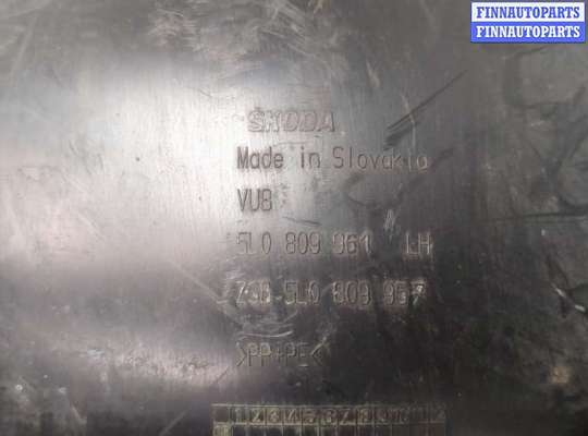 купить Защита арок (подкрылок) на Skoda Yeti 2009-2018