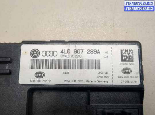 купить Блок управления бортовой сети (Body Control Module) на Audi Q7 2005-2015