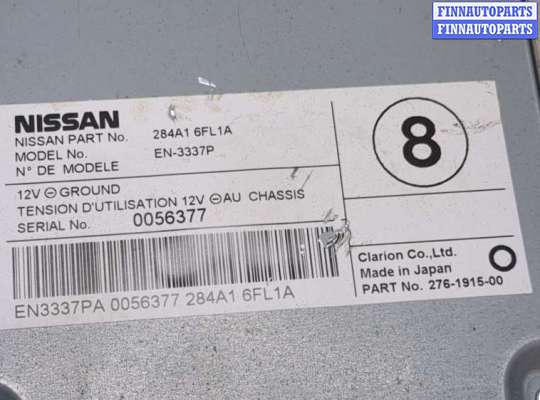 купить Блок управления камерой заднего вида на Nissan Rogue 2013-2020