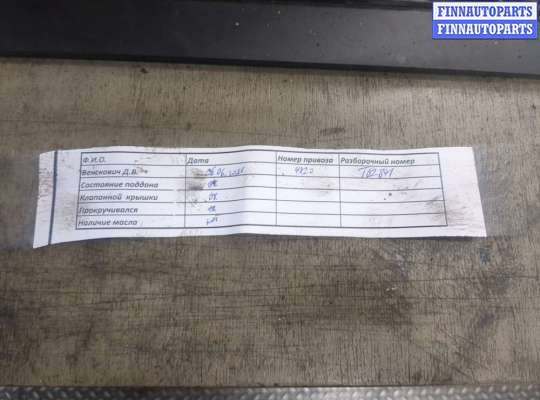 купить Компрессор кондиционера на Toyota Yaris 1999-2006