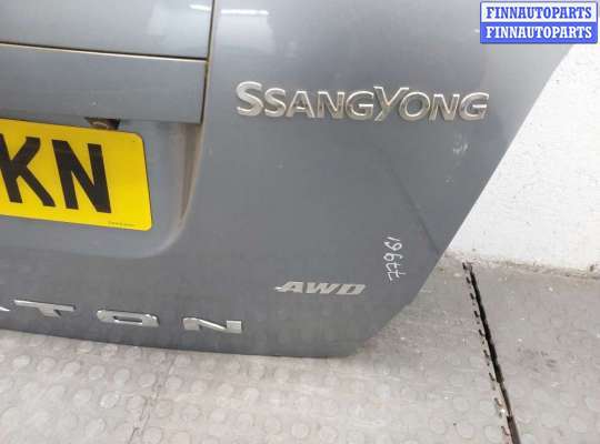 купить Крышка (дверь) багажника на SsangYong Rexton 2007-2012