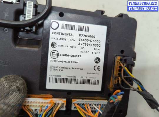 купить Блок управления бортовой сети (Body Control Module) на KIA Optima 4 2012-2020