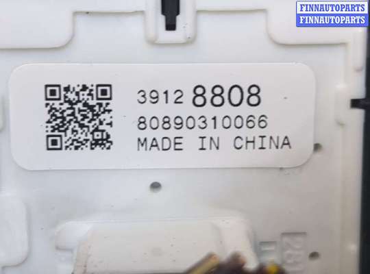 купить Переключатель дворников (стеклоочистителя) на Opel Insignia 2017-2022