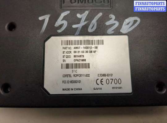 купить Блок управления Bluetooth на Ford Focus 3 2011-2015