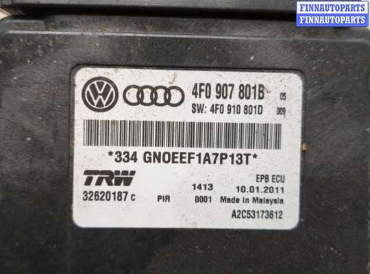 купить Блок управления стояночным тормозом на Audi A6 (C6) 2004-2011