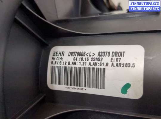 купить Двигатель отопителя (моторчик печки) на Opel Zafira B 2005-2012