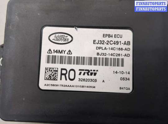купить Блок управления стояночным тормозом на Land Rover Range Rover Evoque 2011-2018