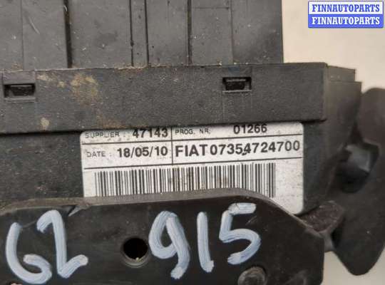 купить Переключатель поворотов и дворников (стрекоза) на Fiat 500 2007-2020