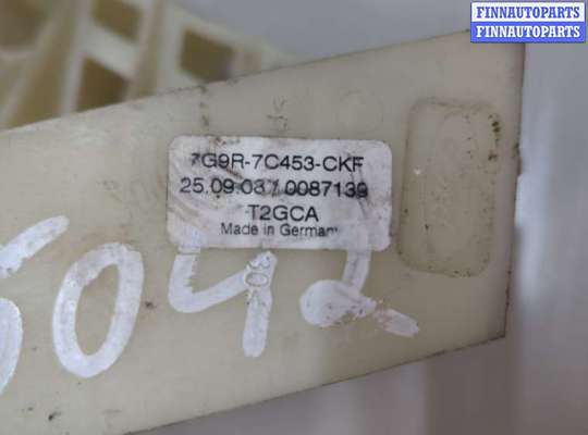 купить Кулиса КПП на Ford Mondeo 4 2007-2015