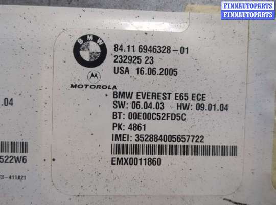 купить Блок управления Bluetooth на BMW 7 E65 2001-2008
