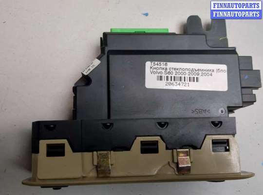 купить Кнопка стеклоподъемника (блок кнопок) на Volvo S60 2000-2009