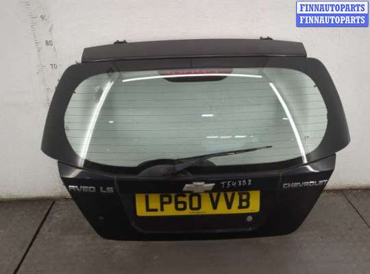 купить Двигатель стеклоочистителя (моторчик дворников) задний на Chevrolet Aveo (T250 / 255) 2006-2012