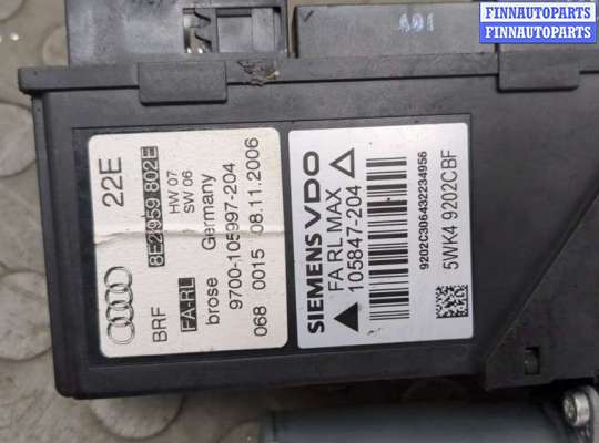купить Стеклоподъемник электрический на Audi A4 (B7) 2004-2009
