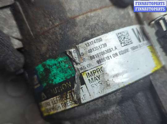 купить Компрессор кондиционера на Opel Astra H 2004-2010