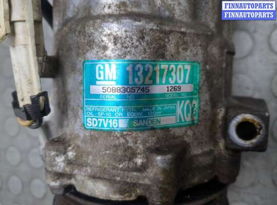 купить Компрессор кондиционера на Opel Vectra C 2002-2008
