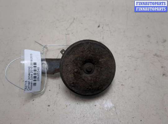 купить Сигнал (клаксон) на Nissan Juke 2010-2019