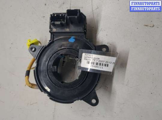 купить Шлейф руля на Mazda CX-7 2007-2012