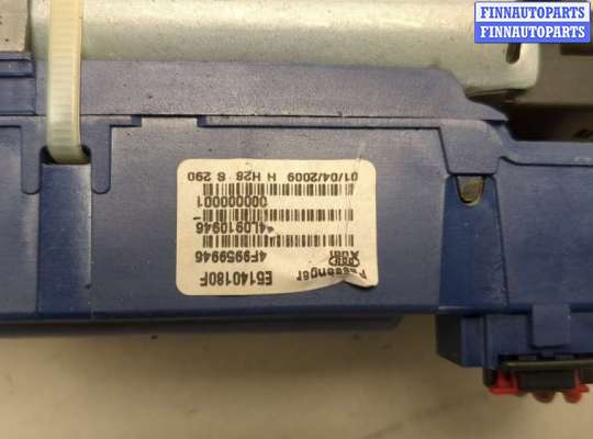 купить Электропривод крышки багажника (механизм) на Audi Q7 2005-2015